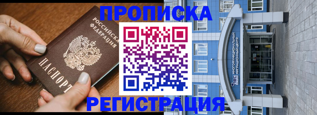найти адрес прописки в Южноуральске