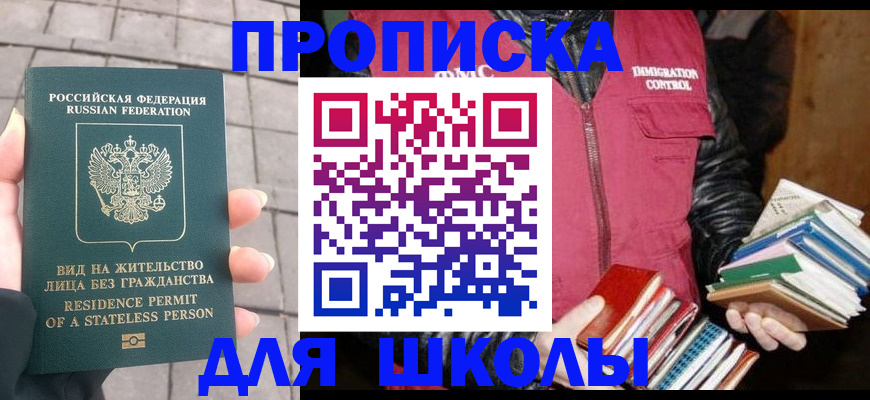 найти адрес прописки в Южноуральске